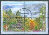 Timbre Y&T N�7070-7072